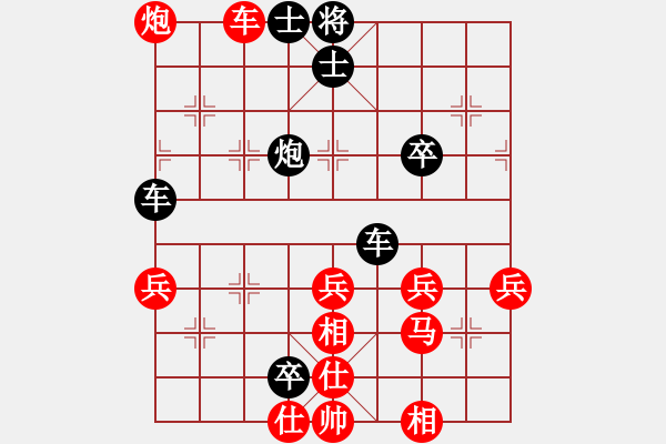 象棋棋譜圖片：葬心紅勝nx8976【仙人指路對(duì)卒底炮】 - 步數(shù)：60 