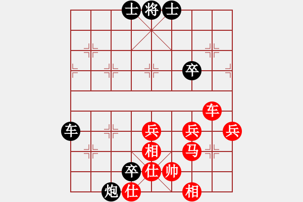 象棋棋譜圖片：葬心紅勝nx8976【仙人指路對(duì)卒底炮】 - 步數(shù)：70 