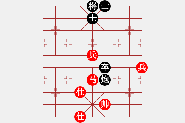 象棋棋譜圖片：葬心紅勝nx8976【仙人指路對(duì)卒底炮】 - 步數(shù)：90 