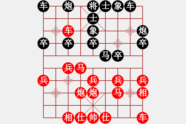 象棋棋譜圖片：夕陽無限(1段)-勝-本溪吳叔叔(2段) - 步數(shù)：20 