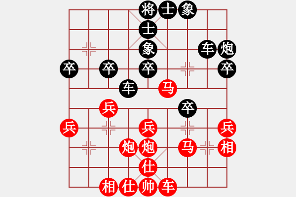 象棋棋譜圖片：夕陽無限(1段)-勝-本溪吳叔叔(2段) - 步數(shù)：30 