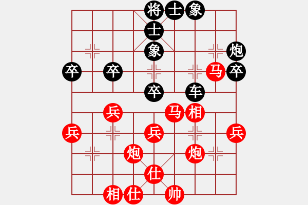 象棋棋譜圖片：夕陽無限(1段)-勝-本溪吳叔叔(2段) - 步數(shù)：39 