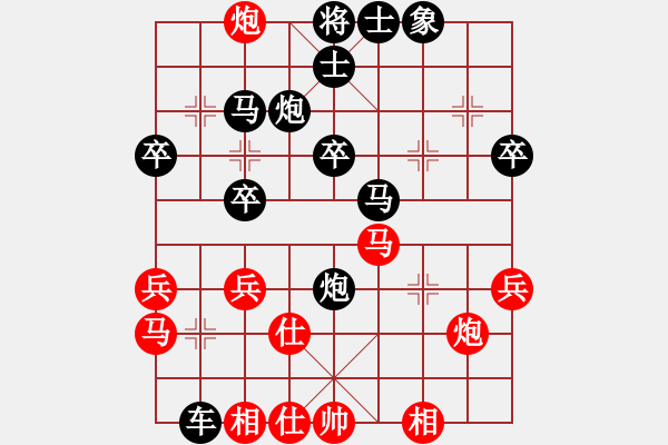 象棋棋譜圖片：陳保羅(7段)-負(fù)-廈門第二刀(天帝) - 步數(shù)：30 