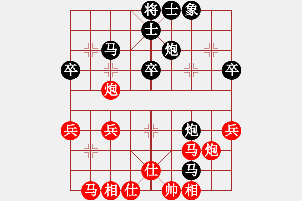 象棋棋譜圖片：陳保羅(7段)-負(fù)-廈門第二刀(天帝) - 步數(shù)：40 