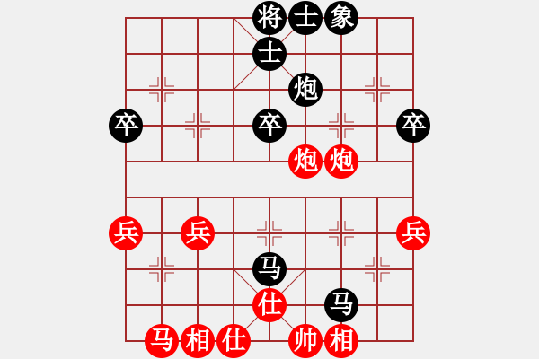 象棋棋譜圖片：陳保羅(7段)-負(fù)-廈門第二刀(天帝) - 步數(shù)：50 