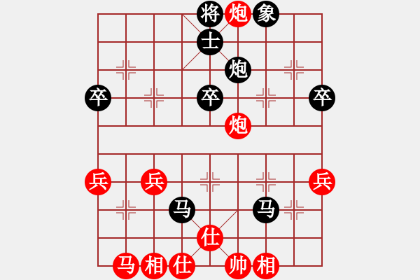 象棋棋譜圖片：陳保羅(7段)-負(fù)-廈門第二刀(天帝) - 步數(shù)：58 