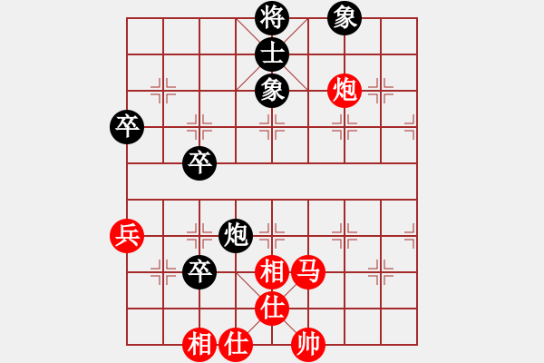 象棋棋譜圖片：美東 黃榮章 勝 日本 田中篤 - 步數(shù)：130 