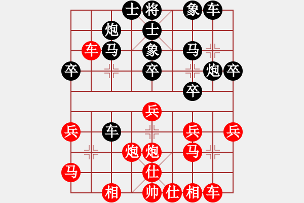 象棋棋譜圖片：好心人(1段)-負-三桃(3段) - 步數(shù)：30 