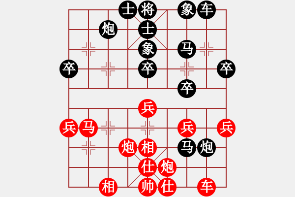 象棋棋譜圖片：好心人(1段)-負-三桃(3段) - 步數(shù)：40 