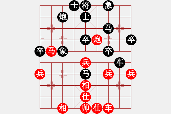 象棋棋譜圖片：好心人(1段)-負-三桃(3段) - 步數(shù)：50 