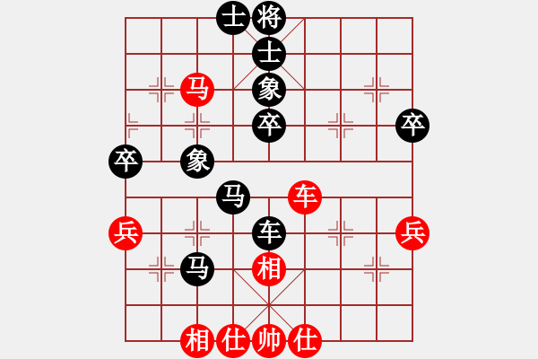 象棋棋譜圖片：好心人(1段)-負-三桃(3段) - 步數(shù)：70 