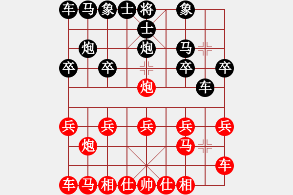 象棋棋譜圖片：小行星[476060935] 后負(fù) 天炮[1132937289] - 步數(shù)：10 