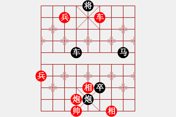 象棋棋譜圖片：小行星[476060935] 后負(fù) 天炮[1132937289] - 步數(shù)：110 