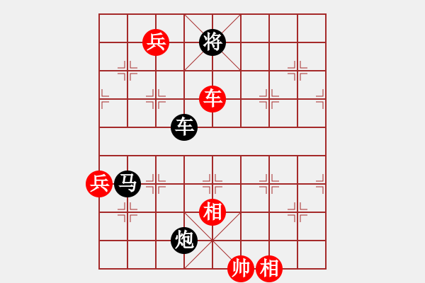 象棋棋譜圖片：小行星[476060935] 后負(fù) 天炮[1132937289] - 步數(shù)：129 