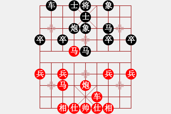 象棋棋譜圖片：小行星[476060935] 后負(fù) 天炮[1132937289] - 步數(shù)：30 