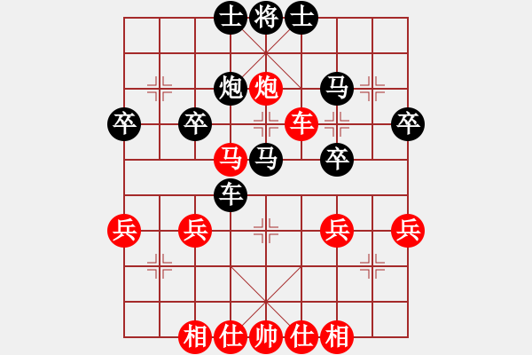 象棋棋譜圖片：小行星[476060935] 后負(fù) 天炮[1132937289] - 步數(shù)：40 