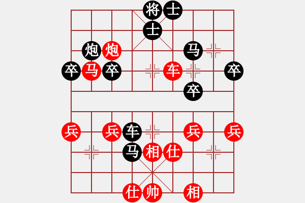 象棋棋譜圖片：小行星[476060935] 后負(fù) 天炮[1132937289] - 步數(shù)：50 