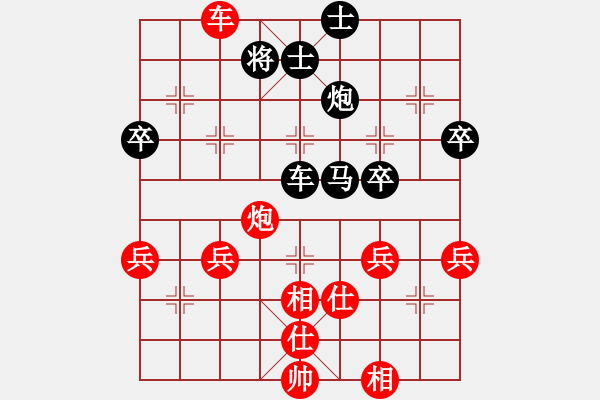 象棋棋譜圖片：小行星[476060935] 后負(fù) 天炮[1132937289] - 步數(shù)：70 