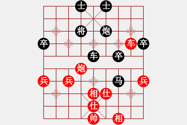 象棋棋譜圖片：小行星[476060935] 后負(fù) 天炮[1132937289] - 步數(shù)：80 