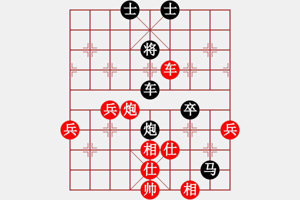 象棋棋譜圖片：小行星[476060935] 后負(fù) 天炮[1132937289] - 步數(shù)：90 