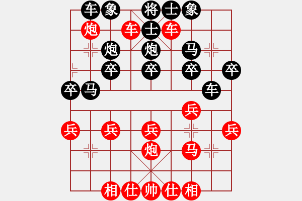 象棋棋譜圖片：第18局 讓左馬得先順炮橫車局 變2 - 步數(shù)：20 