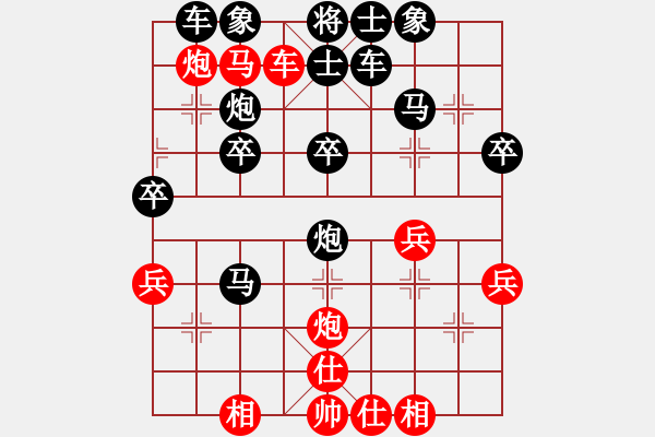 象棋棋譜圖片：第18局 讓左馬得先順炮橫車局 變2 - 步數(shù)：30 