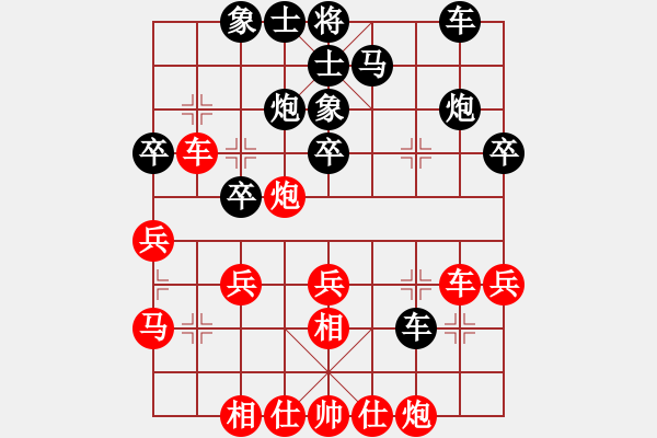 象棋棋谱图片：陈富杰 先和 谢岿 - 步数：30 