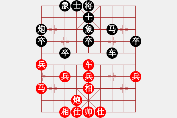 象棋棋谱图片：陈富杰 先和 谢岿 - 步数：40 