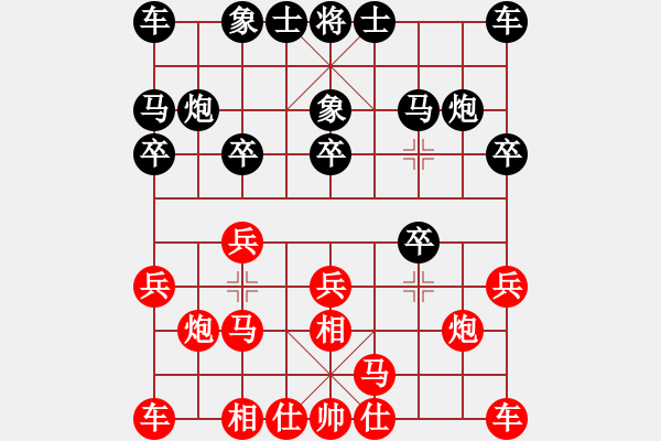 象棋棋譜圖片：圣斗士一號(hào)(9段)-勝-泡沫(6段) - 步數(shù)：10 