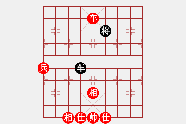 象棋棋譜圖片：圣斗士一號(hào)(9段)-勝-泡沫(6段) - 步數(shù)：110 