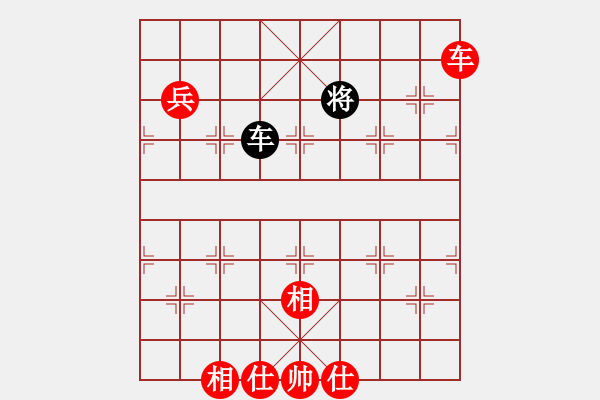 象棋棋譜圖片：圣斗士一號(hào)(9段)-勝-泡沫(6段) - 步數(shù)：119 