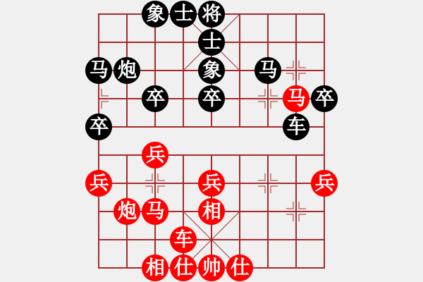 象棋棋譜圖片：圣斗士一號(hào)(9段)-勝-泡沫(6段) - 步數(shù)：30 