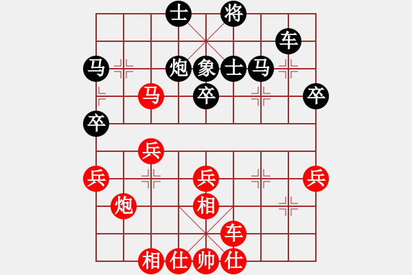 象棋棋譜圖片：圣斗士一號(hào)(9段)-勝-泡沫(6段) - 步數(shù)：40 