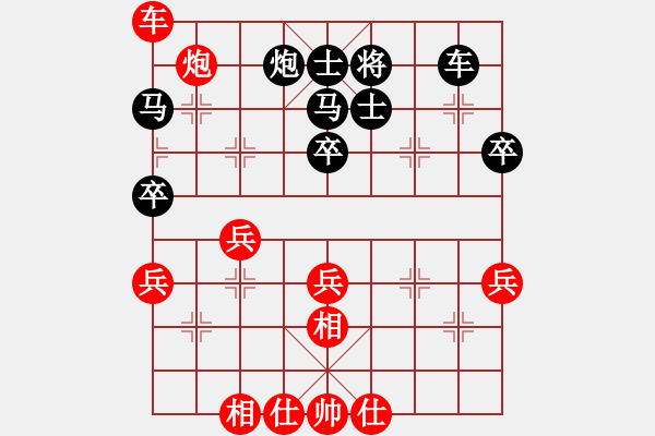 象棋棋譜圖片：圣斗士一號(hào)(9段)-勝-泡沫(6段) - 步數(shù)：50 