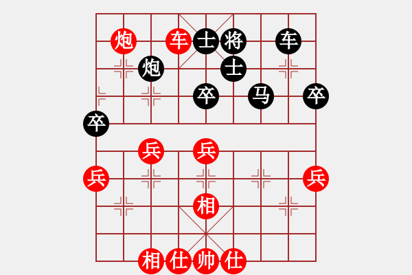 象棋棋譜圖片：圣斗士一號(hào)(9段)-勝-泡沫(6段) - 步數(shù)：60 