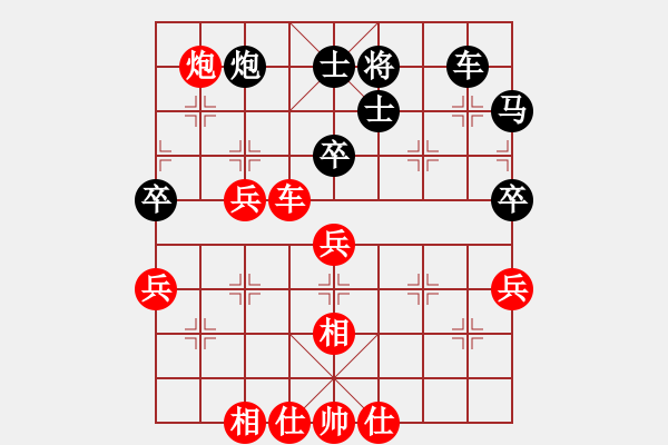 象棋棋譜圖片：圣斗士一號(hào)(9段)-勝-泡沫(6段) - 步數(shù)：70 