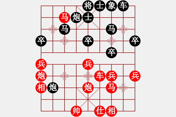 象棋棋譜圖片：阮明昭先勝王明堂 - 步數(shù)：40 