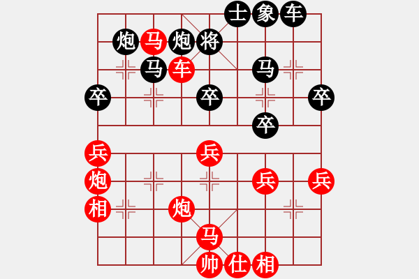 象棋棋譜圖片：阮明昭先勝王明堂 - 步數(shù)：50 