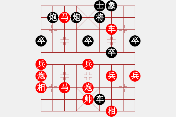 象棋棋譜圖片：阮明昭先勝王明堂 - 步數(shù)：60 