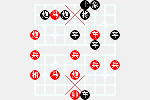 象棋棋譜圖片：阮明昭先勝王明堂 - 步數(shù)：70 