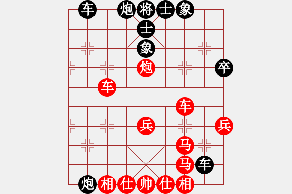 象棋棋譜圖片：10--1---黑先勝--雙車單馬雙炮二卒--馬9進7 - 步數(shù)：10 