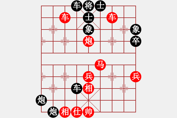 象棋棋譜圖片：10--1---黑先勝--雙車單馬雙炮二卒--馬9進7 - 步數(shù)：27 