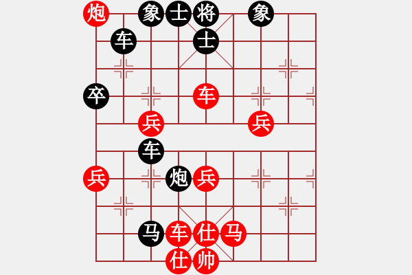 象棋棋譜圖片：斬情劍(無(wú)極)-負(fù)-龍城無(wú)名子(無(wú)極) - 步數(shù)：50 