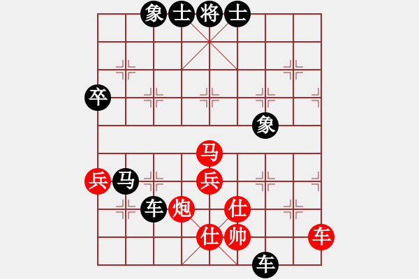 象棋棋譜圖片：斬情劍(無(wú)極)-負(fù)-龍城無(wú)名子(無(wú)極) - 步數(shù)：80 