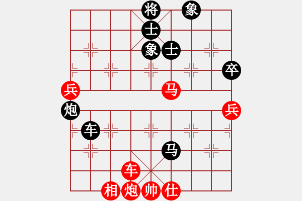 象棋棋譜圖片：陽(yáng)和解凝膏(5段)-和-大海深深藍(lán)(9段) - 步數(shù)：100 