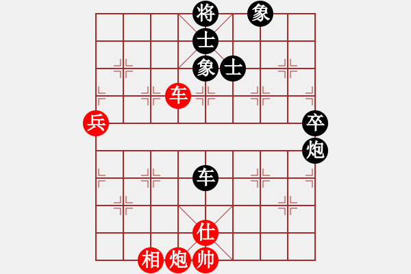 象棋棋譜圖片：陽(yáng)和解凝膏(5段)-和-大海深深藍(lán)(9段) - 步數(shù)：110 