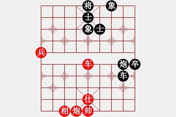 象棋棋譜圖片：陽(yáng)和解凝膏(5段)-和-大海深深藍(lán)(9段) - 步數(shù)：120 