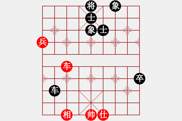 象棋棋譜圖片：陽(yáng)和解凝膏(5段)-和-大海深深藍(lán)(9段) - 步數(shù)：130 