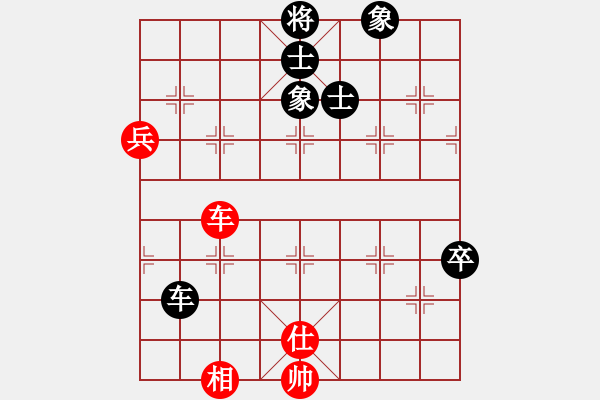 象棋棋譜圖片：陽(yáng)和解凝膏(5段)-和-大海深深藍(lán)(9段) - 步數(shù)：131 