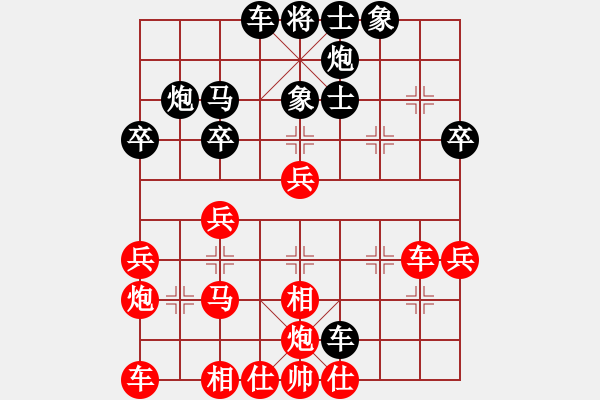 象棋棋譜圖片：陽(yáng)和解凝膏(5段)-和-大海深深藍(lán)(9段) - 步數(shù)：40 